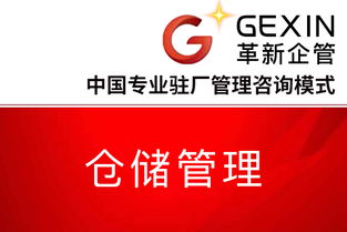 革新企業(yè)管理咨詢 以河北員工士氣專家視角賦能企業(yè)團(tuán)隊(duì)建設(shè)
