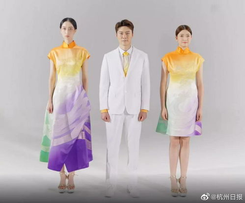 杭州亞運(yùn)會(huì)“禮儀之服，東方雅韻” 火炬?zhèn)鬟f禮儀服裝正式發(fā)布